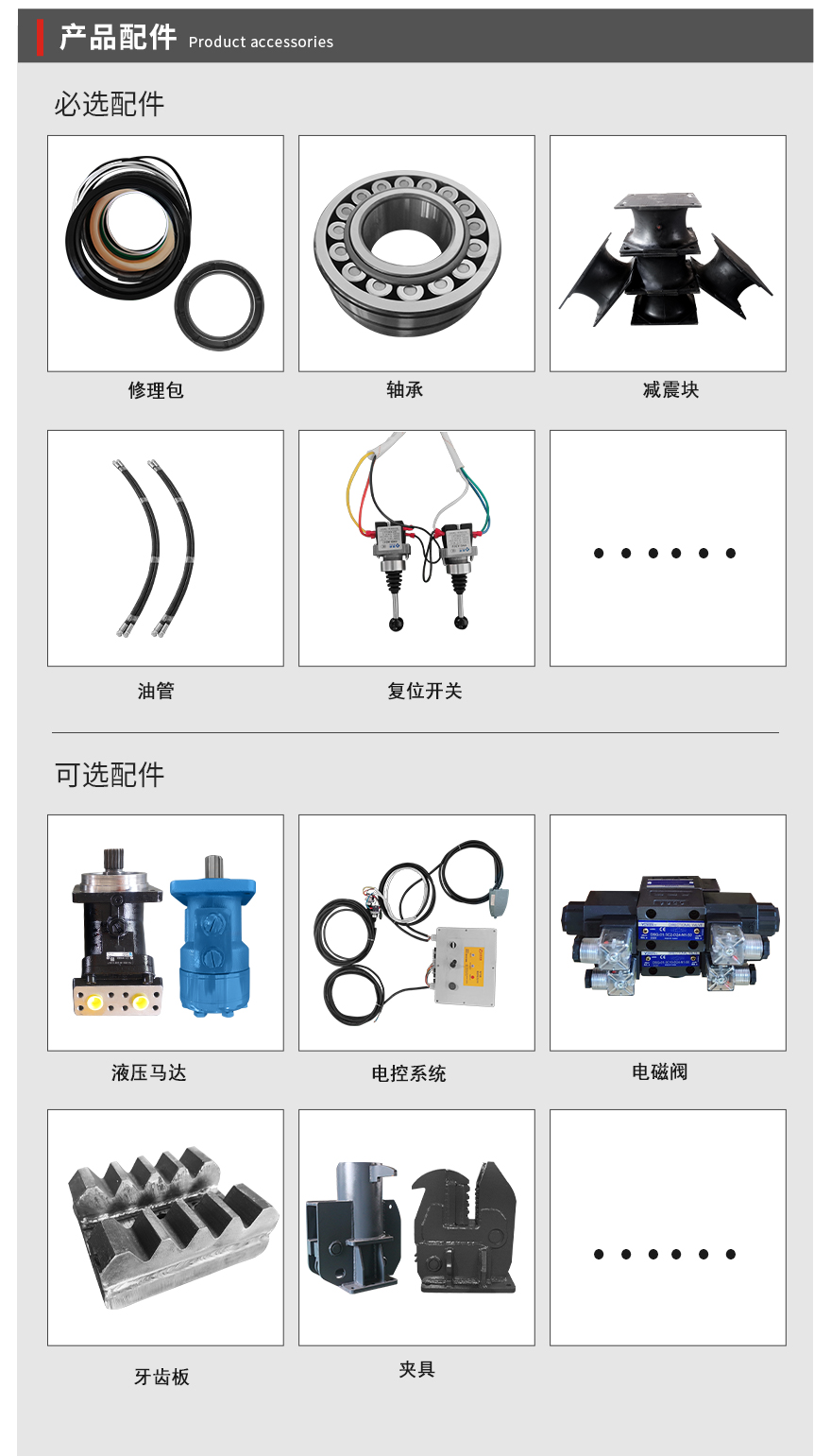 打桩机.jpg